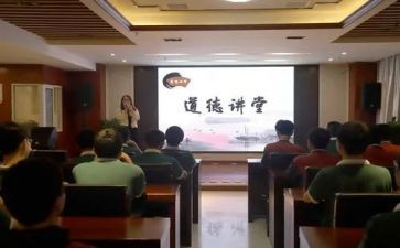 心讲堂活动总结6篇