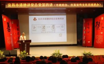 名师讲堂心得7篇