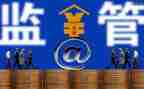 强监管工作计划6篇