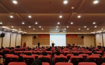 教师讲座讲座心得体会6篇
