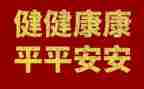 食品健康教案6篇