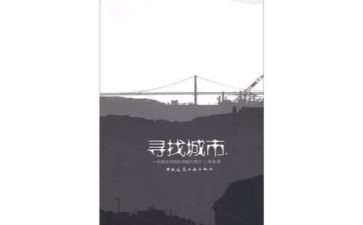 国庆见闻作文500字作文5篇