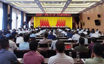 践行党员初心心得体会5篇