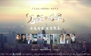 见证为话题作文8篇