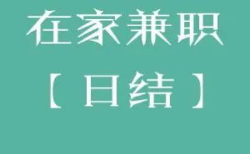 调查大学生兼职的调查报告优秀8篇