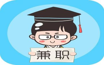 做兼职老师的心得体会5篇