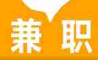 做兼职教师的心得体会5篇
