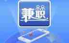 兼职工合同推荐5篇