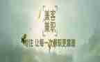 教师兼职心得5篇