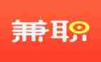 兼职工合同5篇