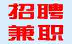 兼职工合同最新6篇