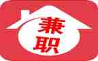 暑假工兼职心得体会5篇