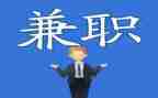 兼职培训员心得体会6篇