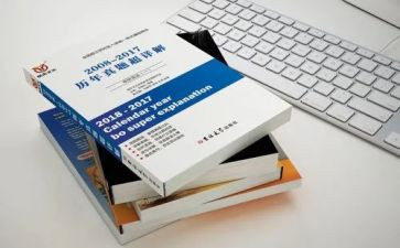 教材培训的心得体会6篇