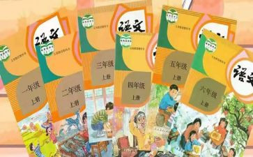 教材培训的心得体会推荐8篇