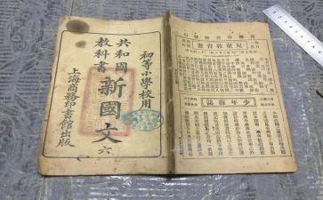 教师个人教科研工作计划6篇