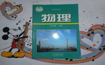教科办工作计划6篇