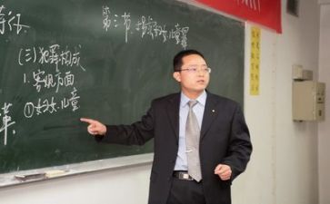 新教师集中培训心得体会8篇