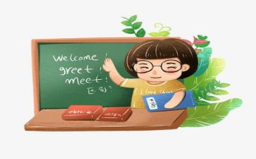 教师2024年个人总结参考7篇