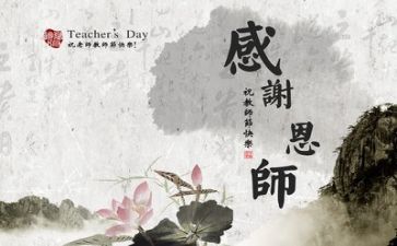考教师证心得体会最新5篇