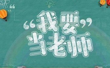 教师结对子工作计划5篇
