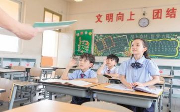 2023教师全员心得体会6篇