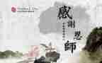 教师工作鉴定表自我鉴定7篇