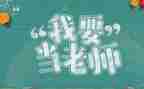 教师结对子工作计划5篇