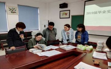 教师实习心得体会模板7篇