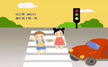 大学生交通心得体会7篇