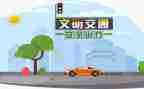 镇交通办工作计划优质7篇