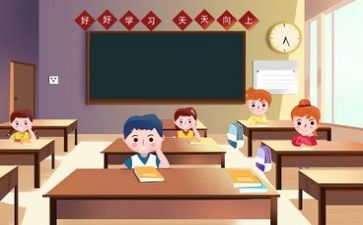 有效教学心得体会6篇