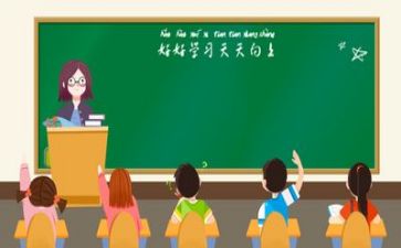 教师教学常规自查报告5篇