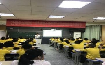 教师教研工作计划范文8篇