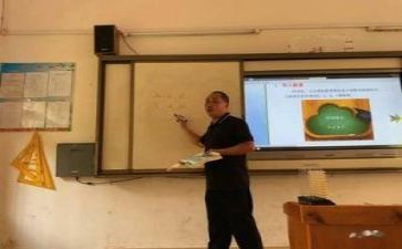大教研听课心得体会8篇
