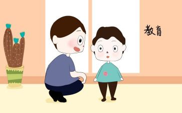 超教师教育心得体会优秀8篇