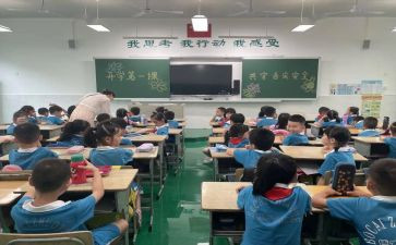 去学校化教育心得体会7篇