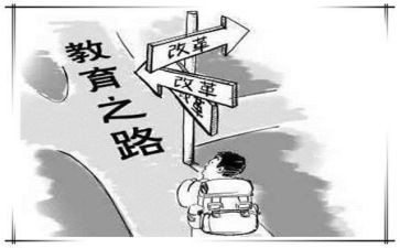 教育师心得体会300字6篇