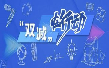 教师教育教学能力培训心得体会5篇
