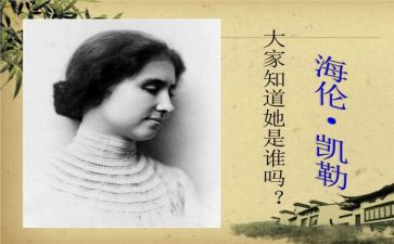假如我是患者演讲稿8篇