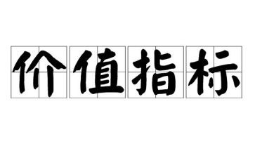 军人的价值作文8篇