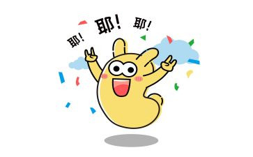 我激动的作文600字7篇