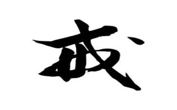 辅警以案为戒心得体会模板5篇