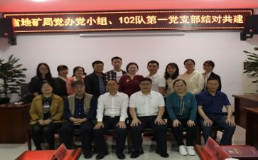 教师师徒结对学习计划7篇