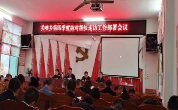 结对活动总结5篇