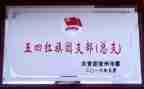 双千结对活动方案8篇
