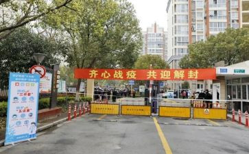 311解封申请书7篇