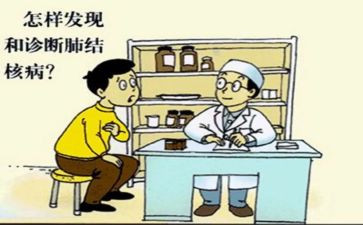 结核病宣传总结5篇