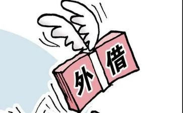 企业与企业之间的借款合同5篇