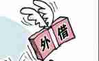 企业之间的借款合同5篇
